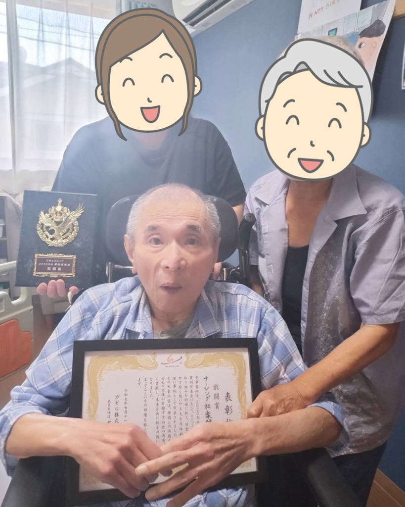 取り組みの主役のSさまとご家族さま