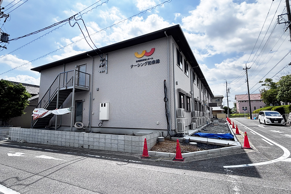 ナーシング和楽縁豊明 前横