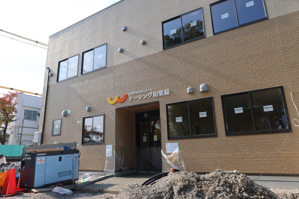 ナーシング和楽縁東春田　正面入口