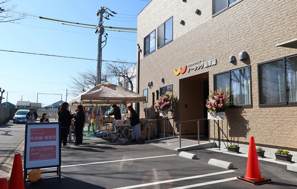 ナーシング和楽縁東春田の入口周辺