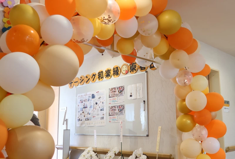 ナーシング和楽縁東春田　内覧会入口