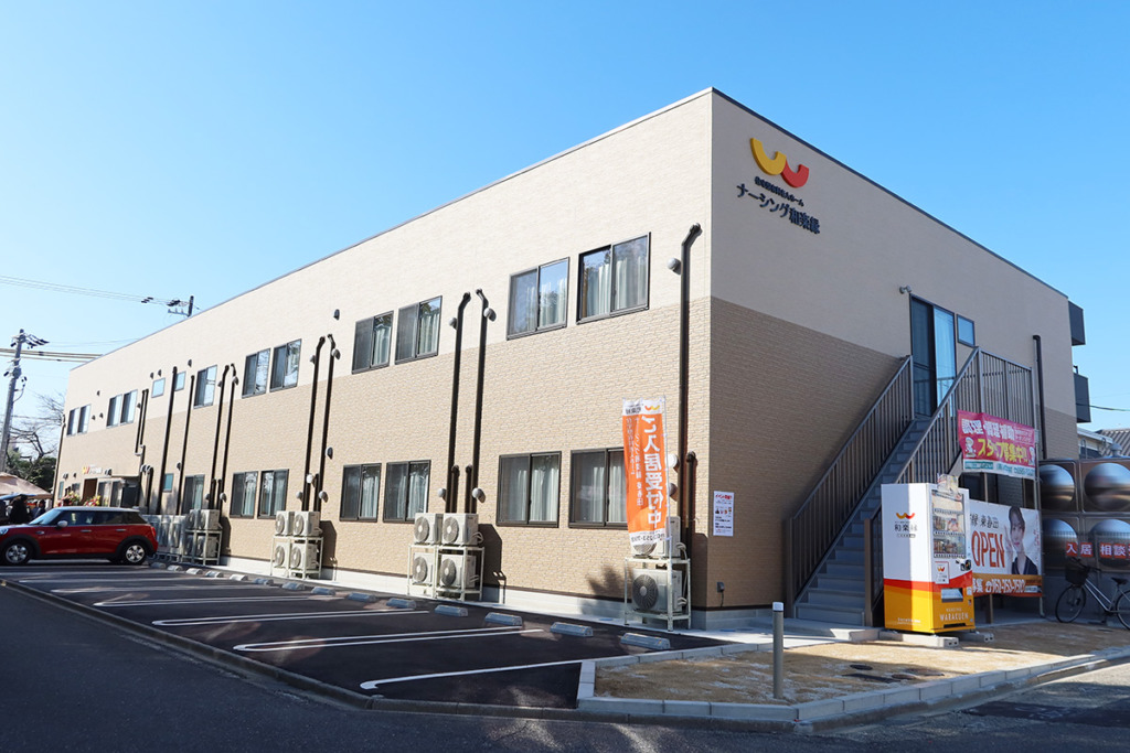 ナーシング和楽縁東春田