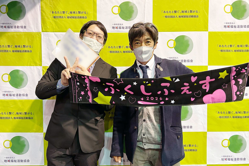 FUKUSHI FESに参加したSチーフと本部のFさん