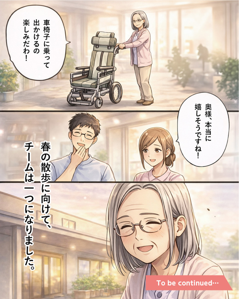 春の散歩に向けてチームは一つになりました。